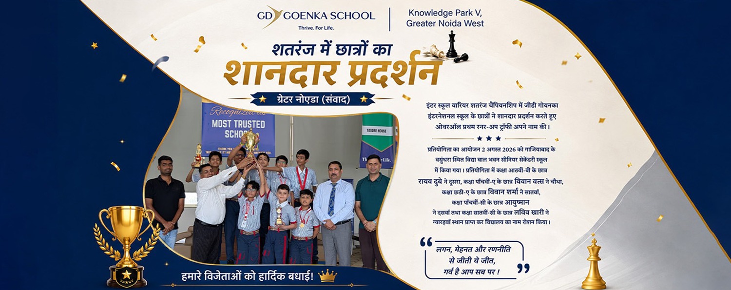 Excellence in Care